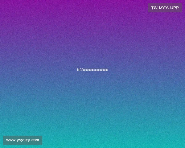 NBA球员退役球衣背后的故事与意义解析